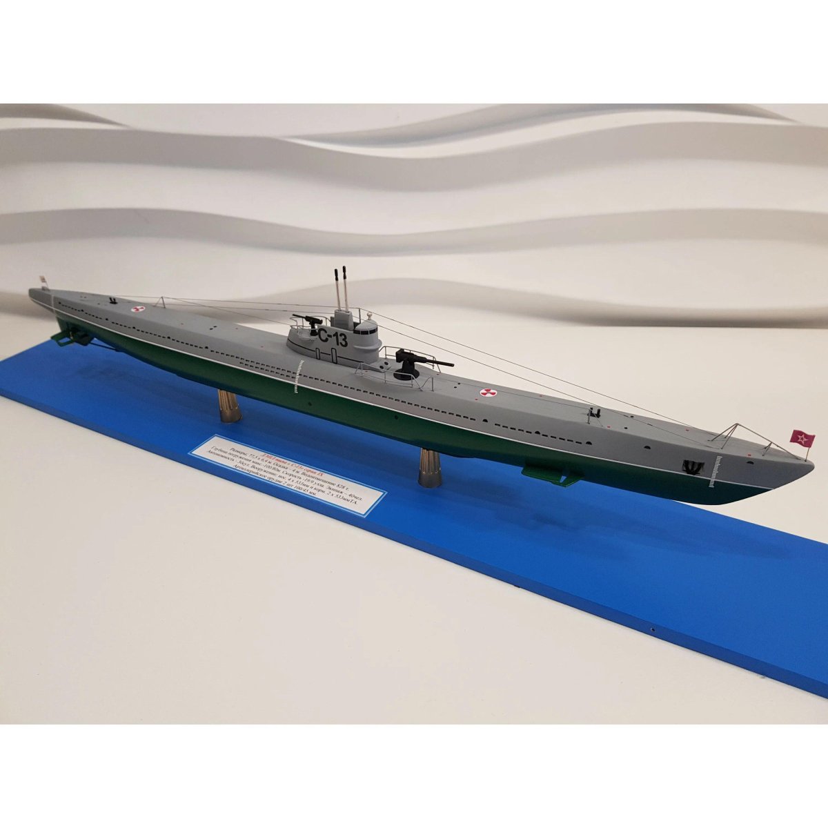 Подводная лодка авианосец 941 бис