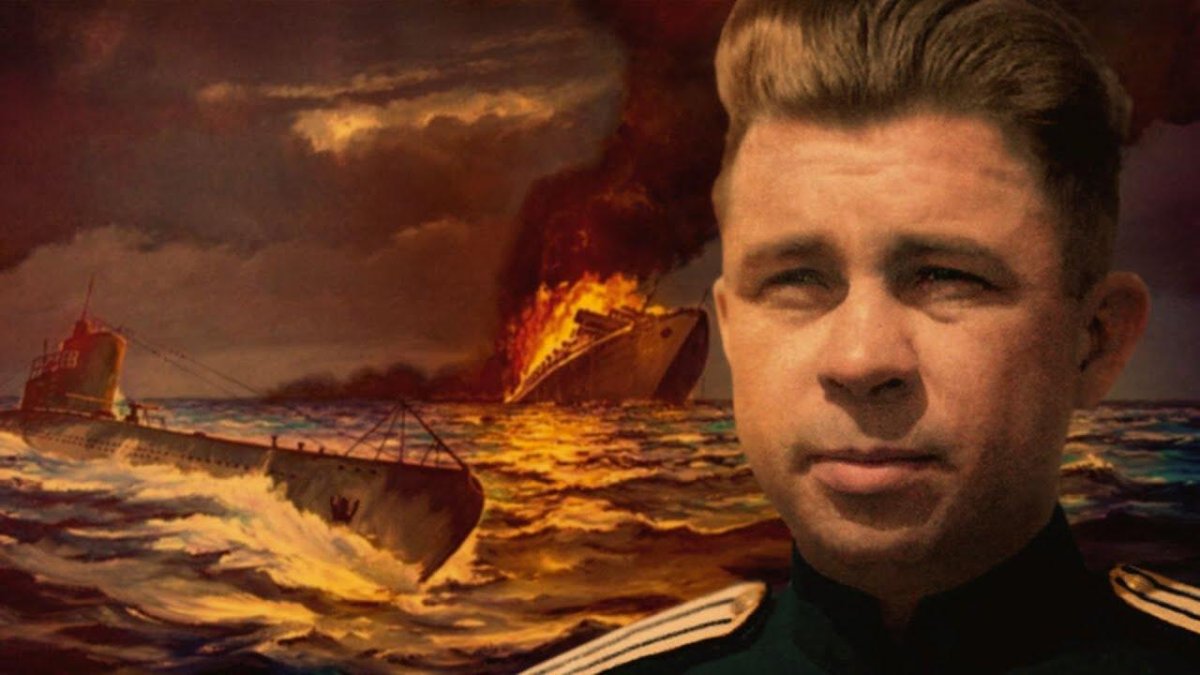 Александр Иванович Маринеско