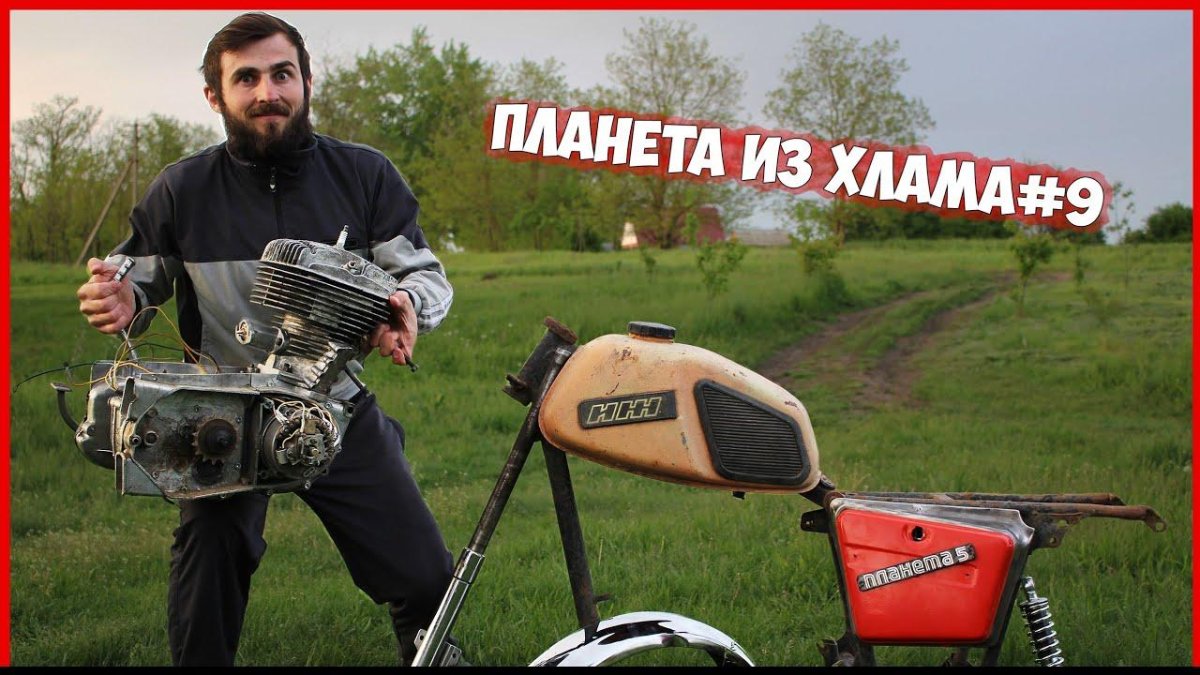 Вилли Райдер ИЖ