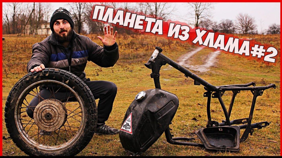 Вилли Райдер и Восход
