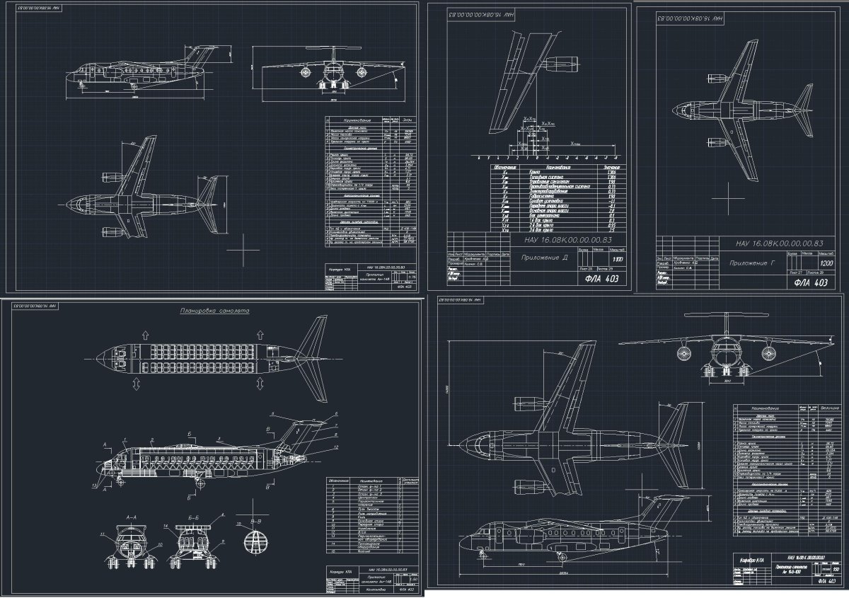 АН-26 чертежи