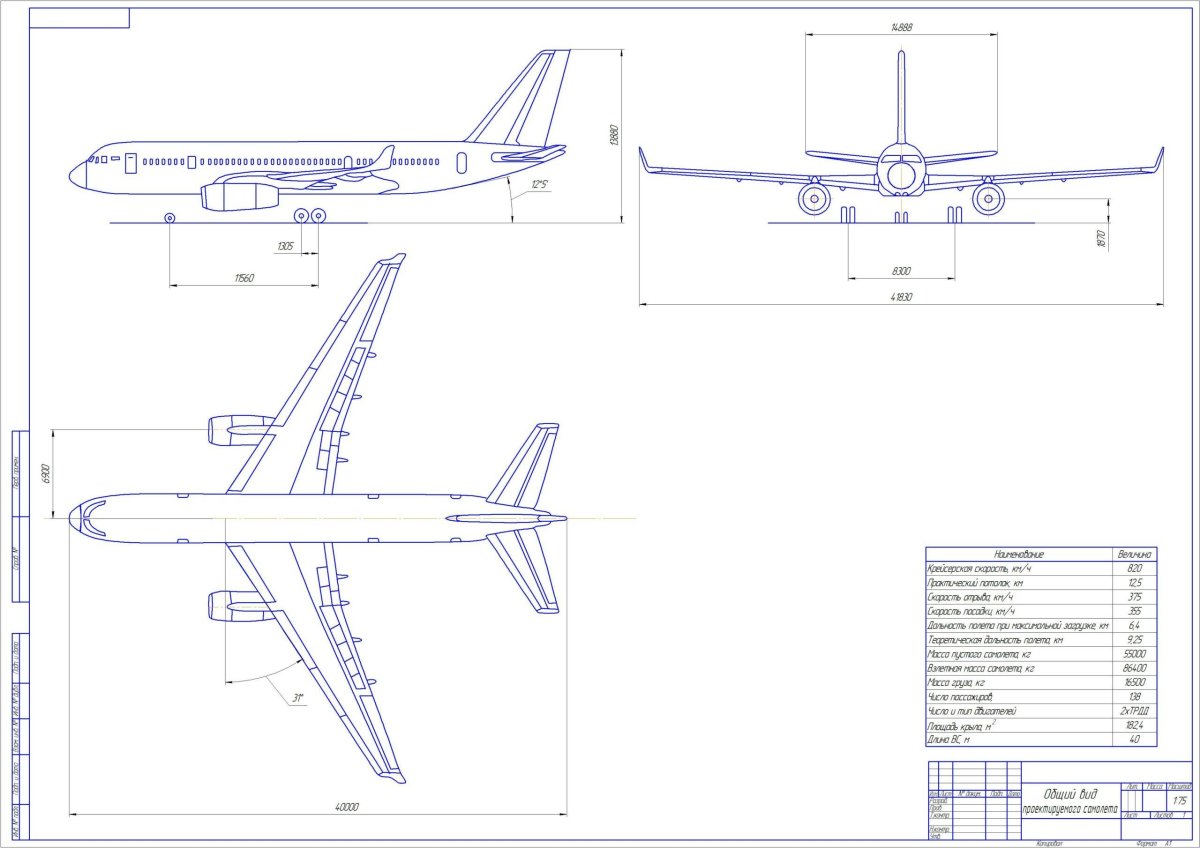 Самолет МС-21 чертеж