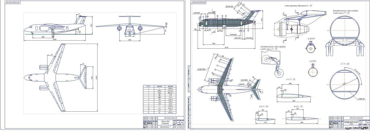 Конструкция фюзеляжа АН-148