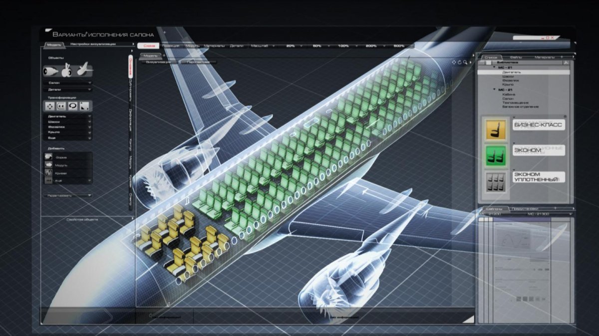 МС-21 компоновка