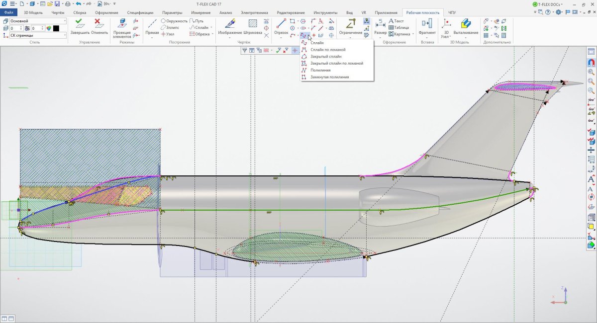 T-Flex CAD 17