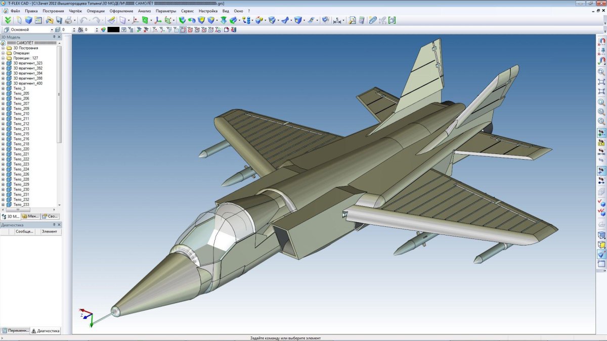Компас-3d v22