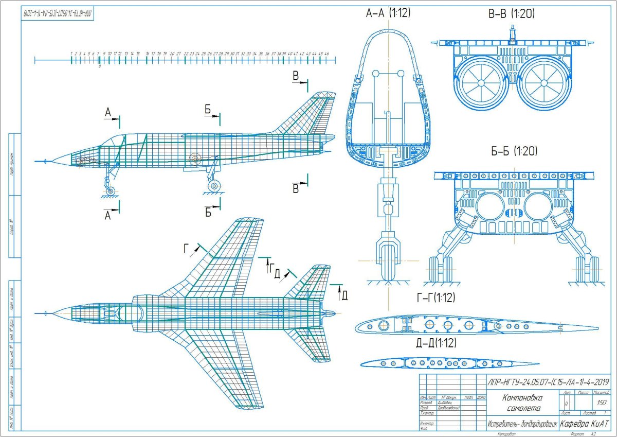 Чертеж самолета ан2 фюзеляжа