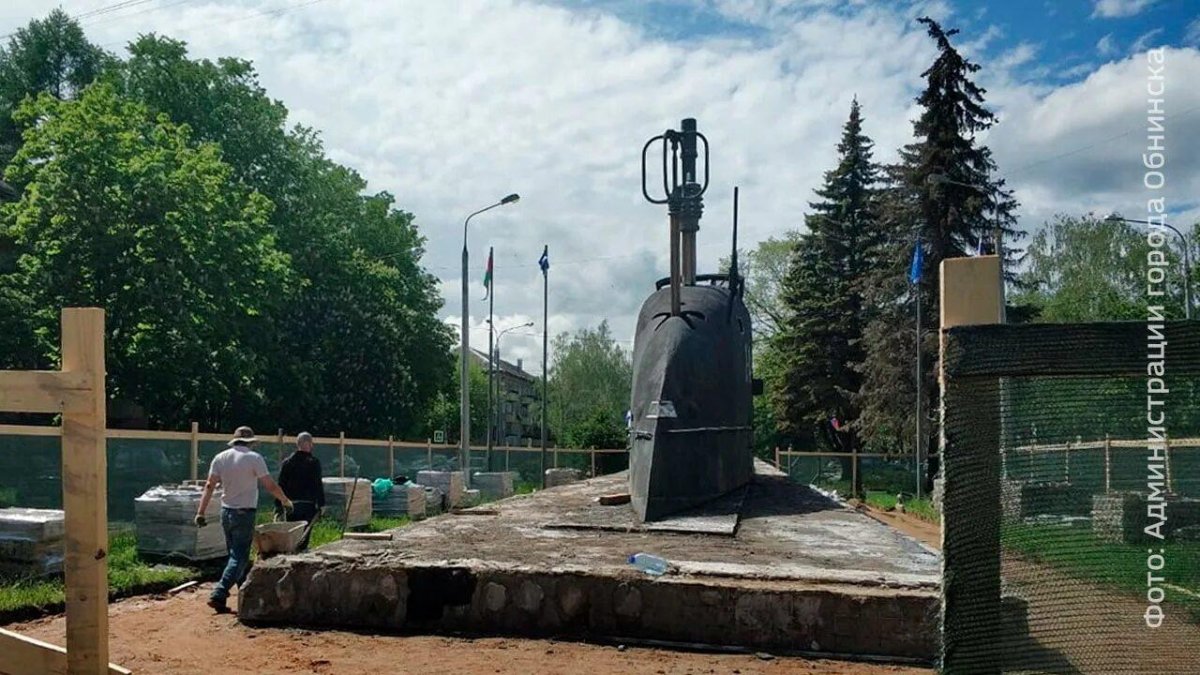 Памятник первопроходцам атомного подводного флота Обнинск