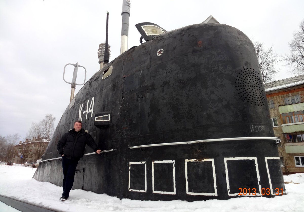 Подводная лодка 671ртмк