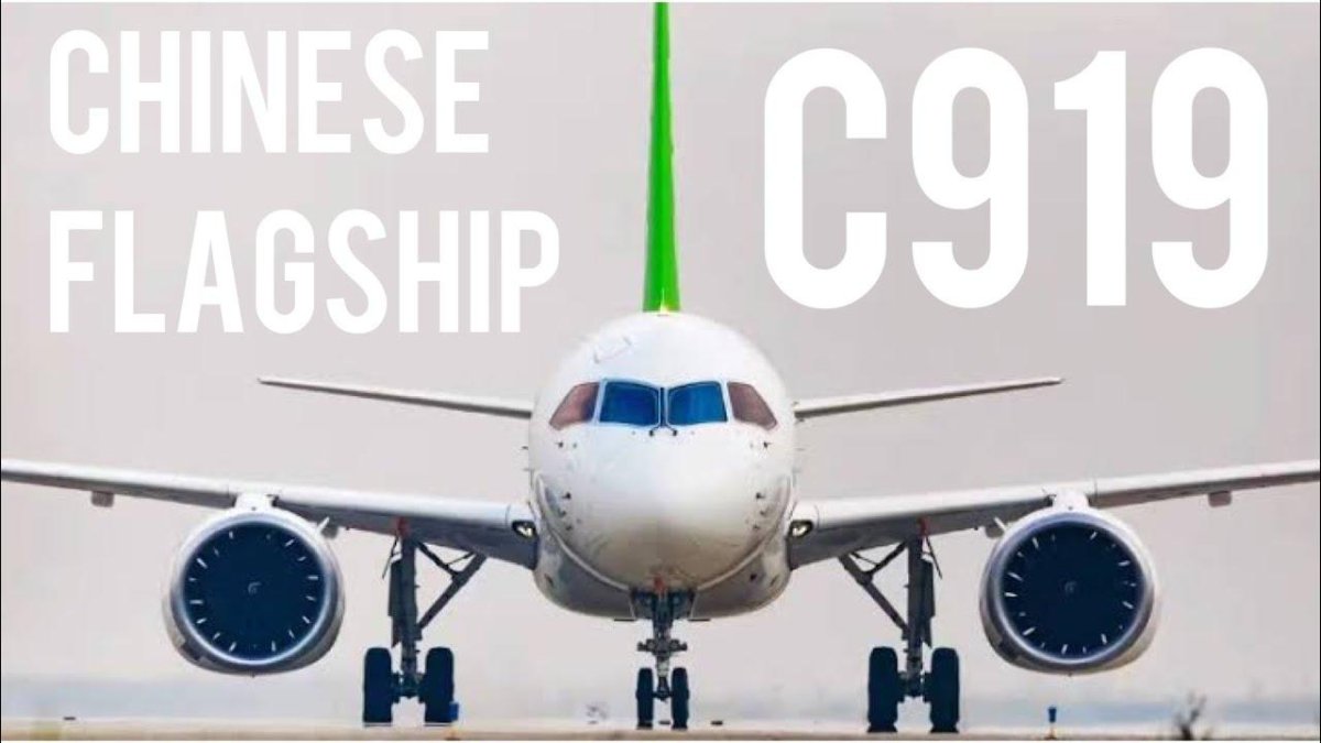 Китайский самолет c919