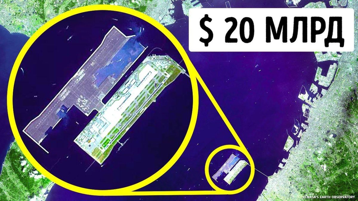 Japans Floating Airport