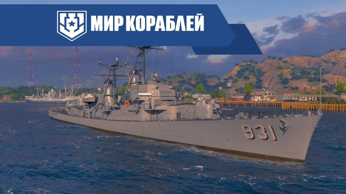 Виды кораблей