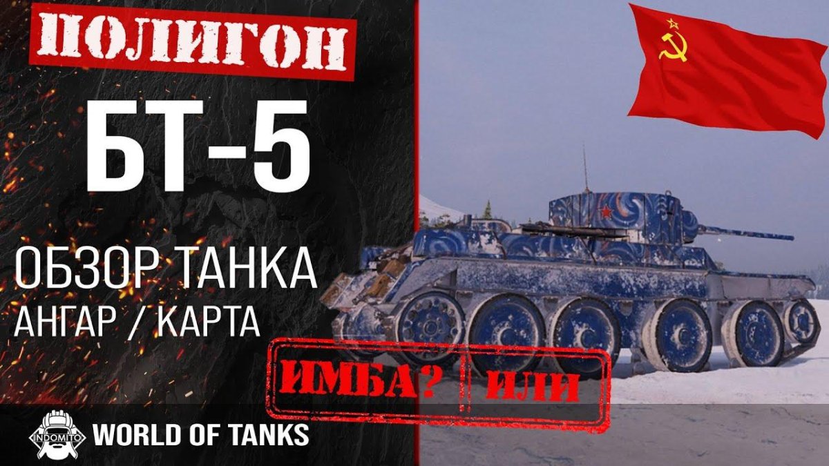 Танк закиданный ветками