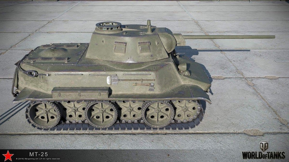 Советский танк МТ 25