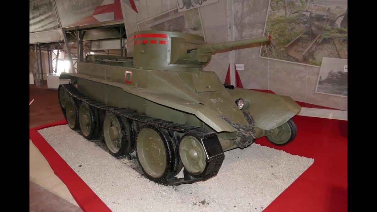 БТ 5