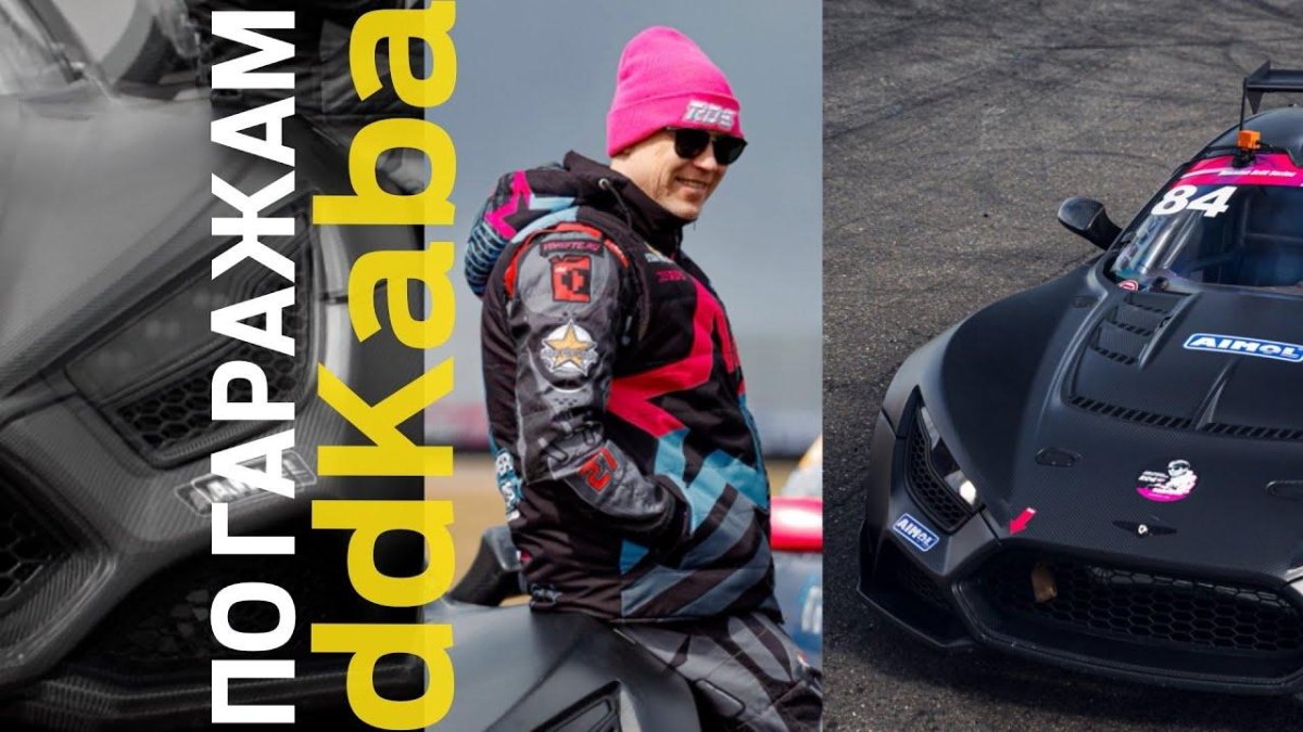 Сергей Кабаргин фланкер