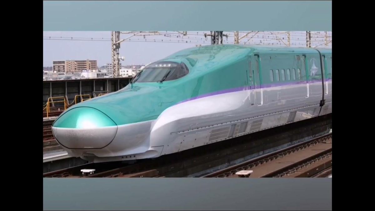 Shinkansen h5