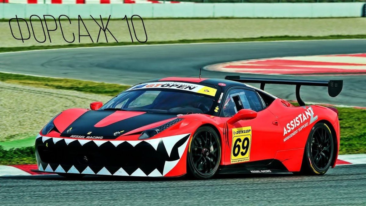 Ferrari gt3