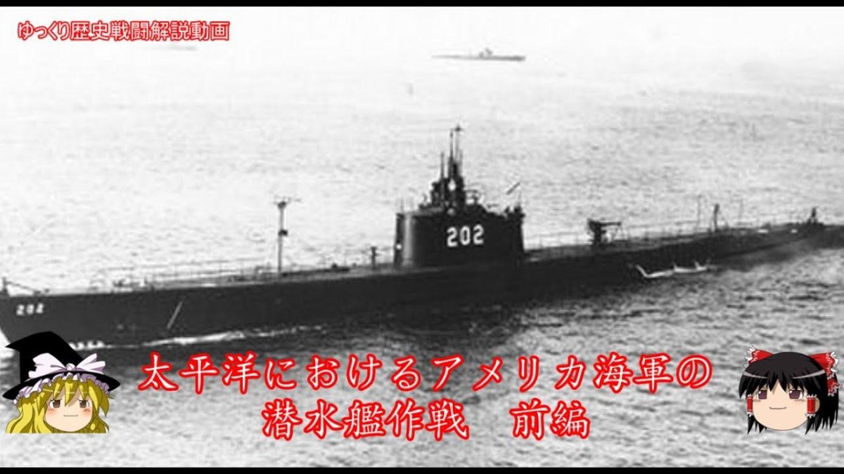U-151 подводная лодка
