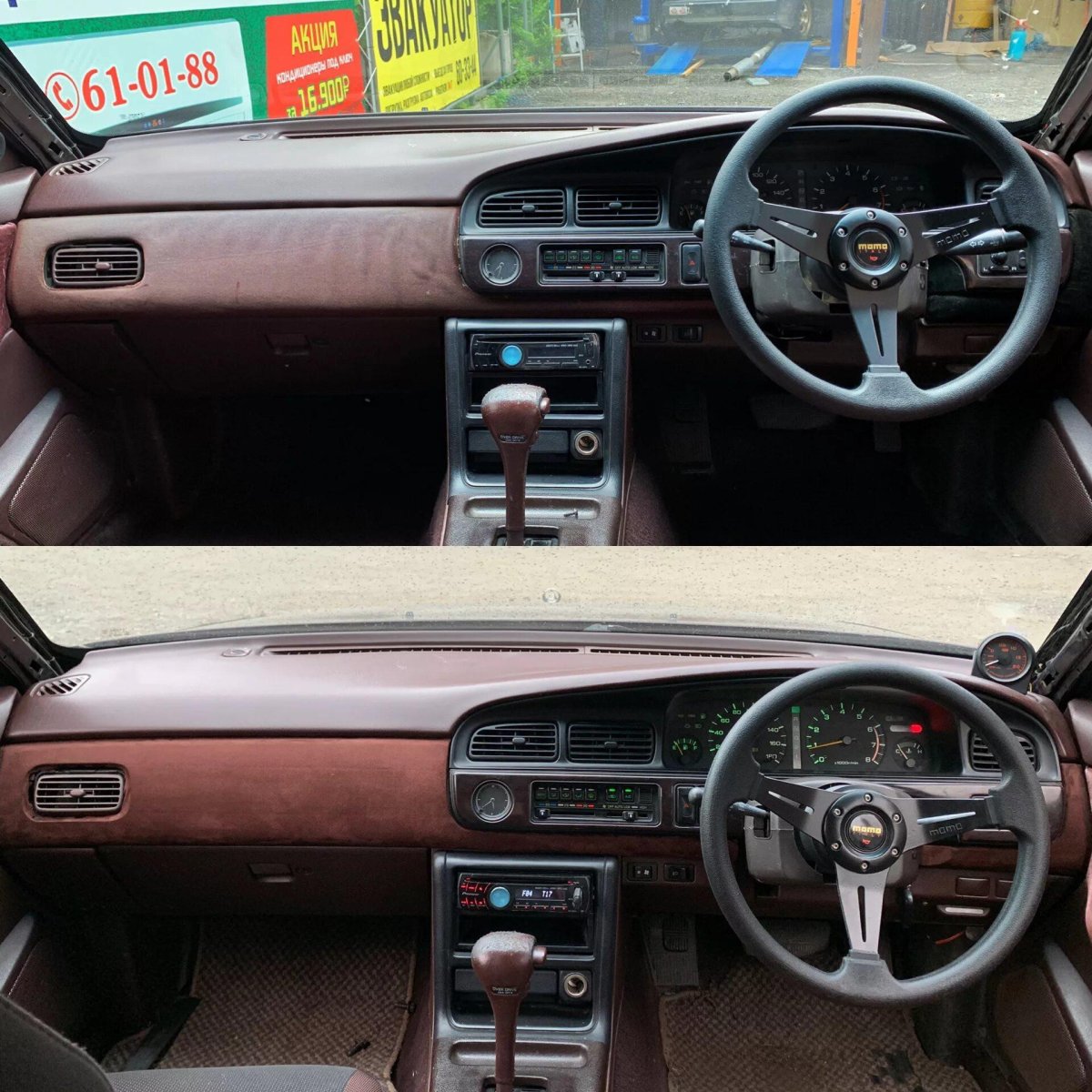 Лаурель c33 салон