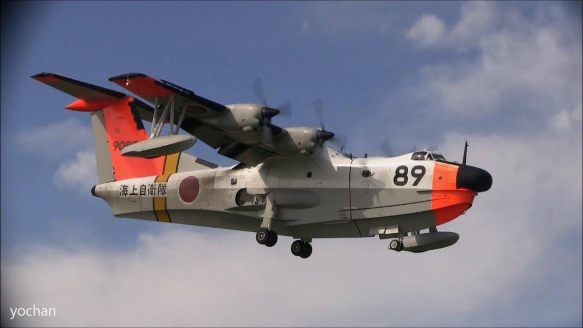 Shin Meiwa us-1