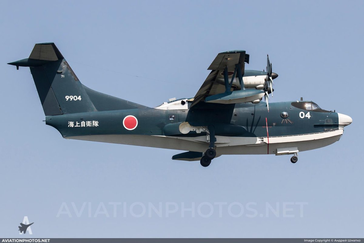 SHINMAYWA us-2 кабина