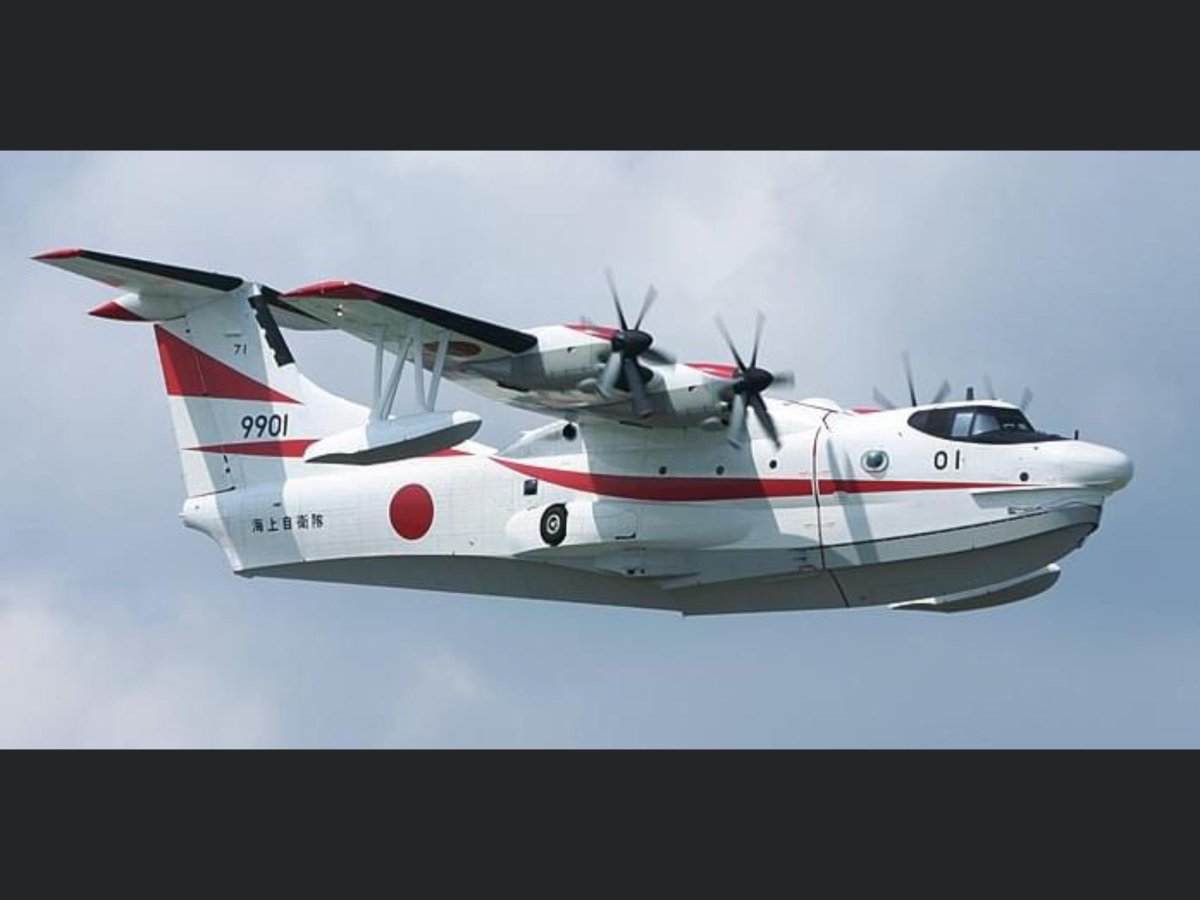 Самолет амфибия бе 114