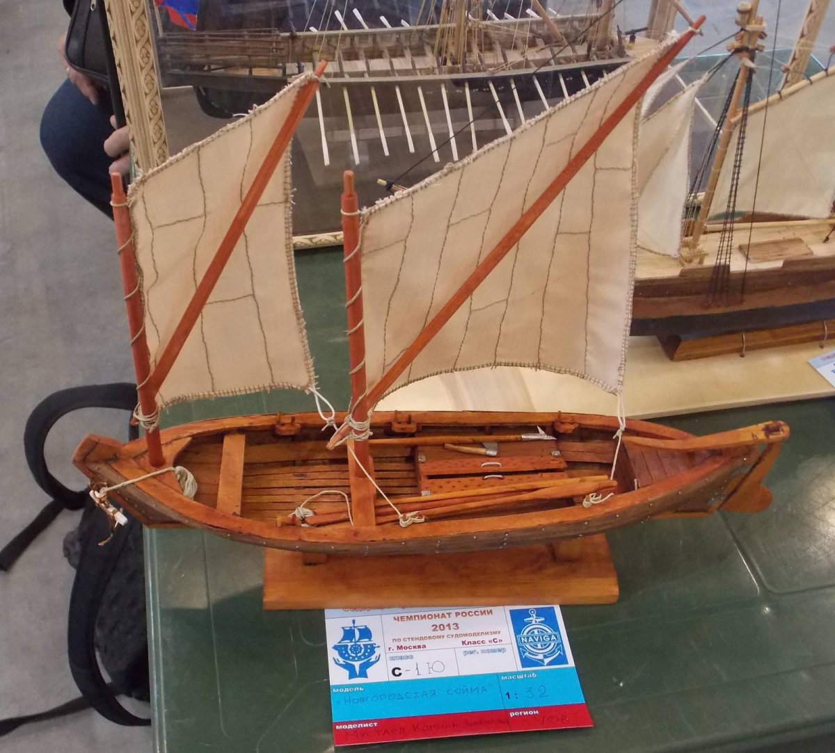 Ильменская Сойма чертежи