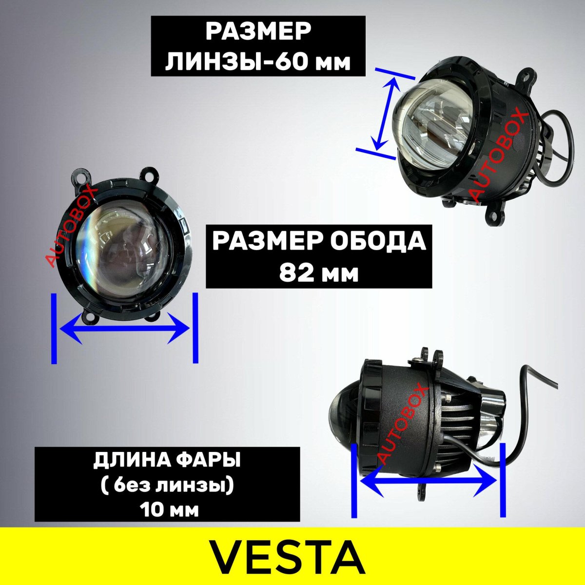 2190-3743010,2190-3743011 ПТФ Гранта