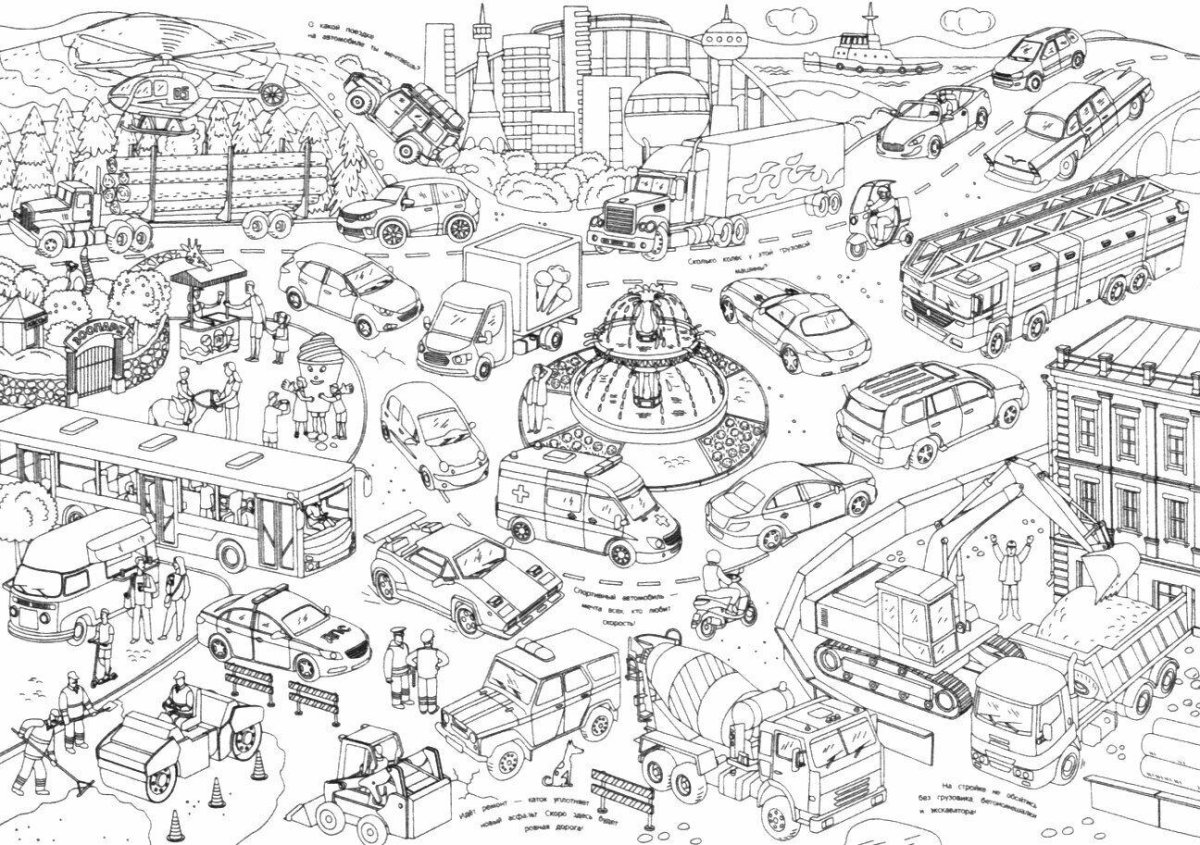 Раскраска улица города