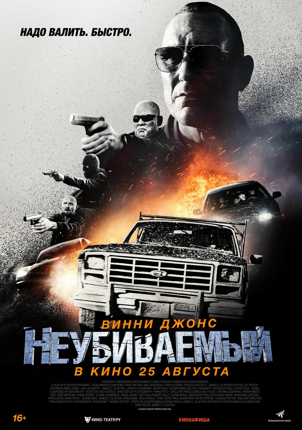 Bulletproof фильм 2022