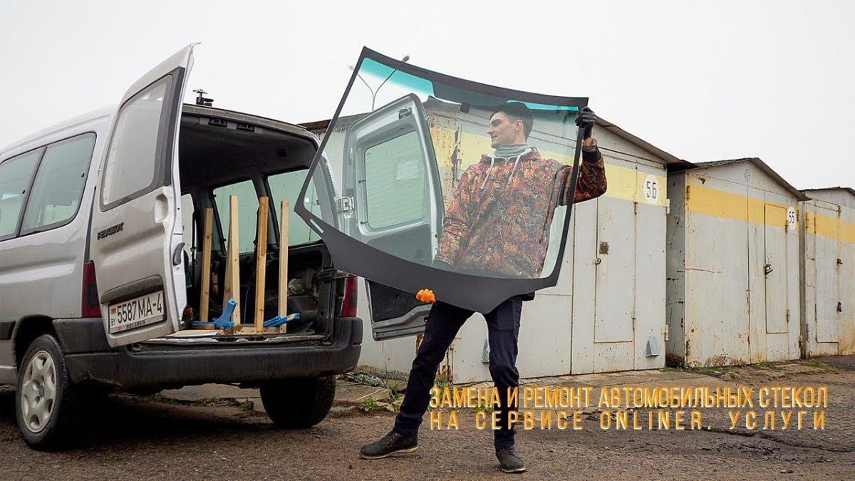 Машина для перевозки автостекол