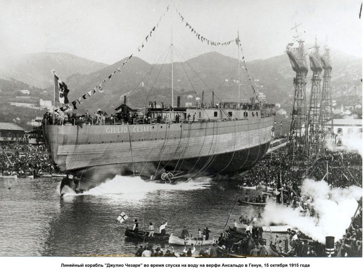 Новороссийск корабль 1955