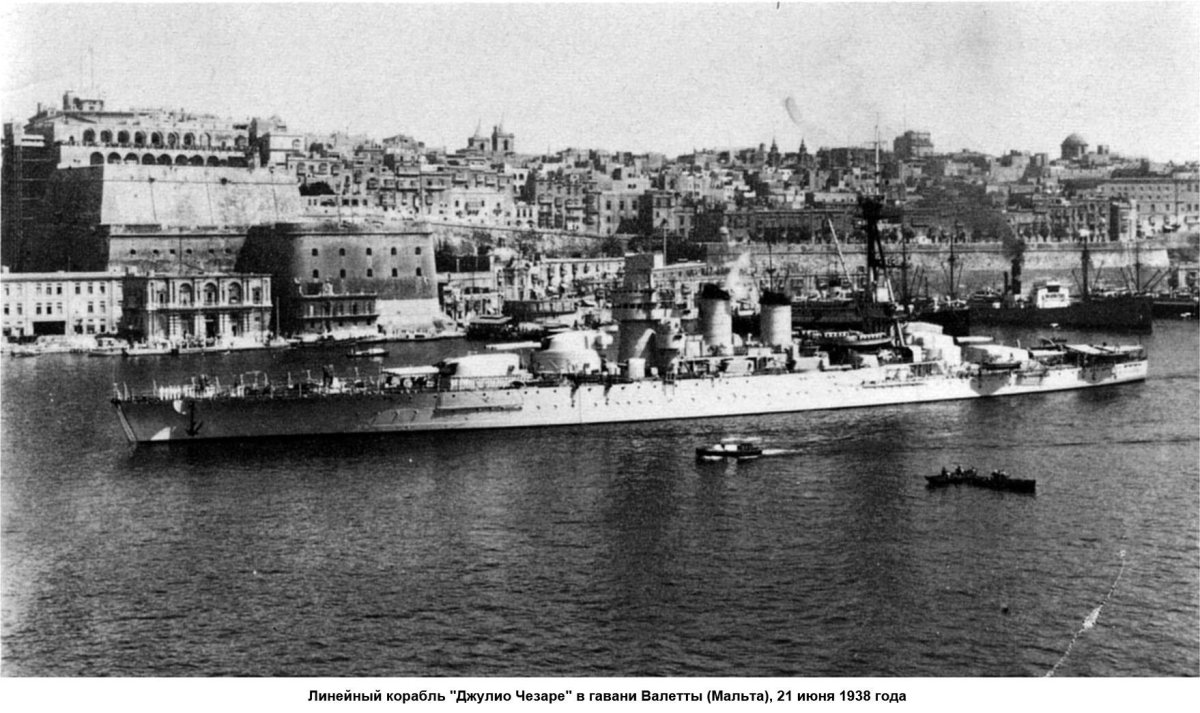 Линкор Новороссийск