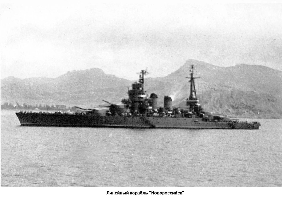 Новороссийск корабль 1955
