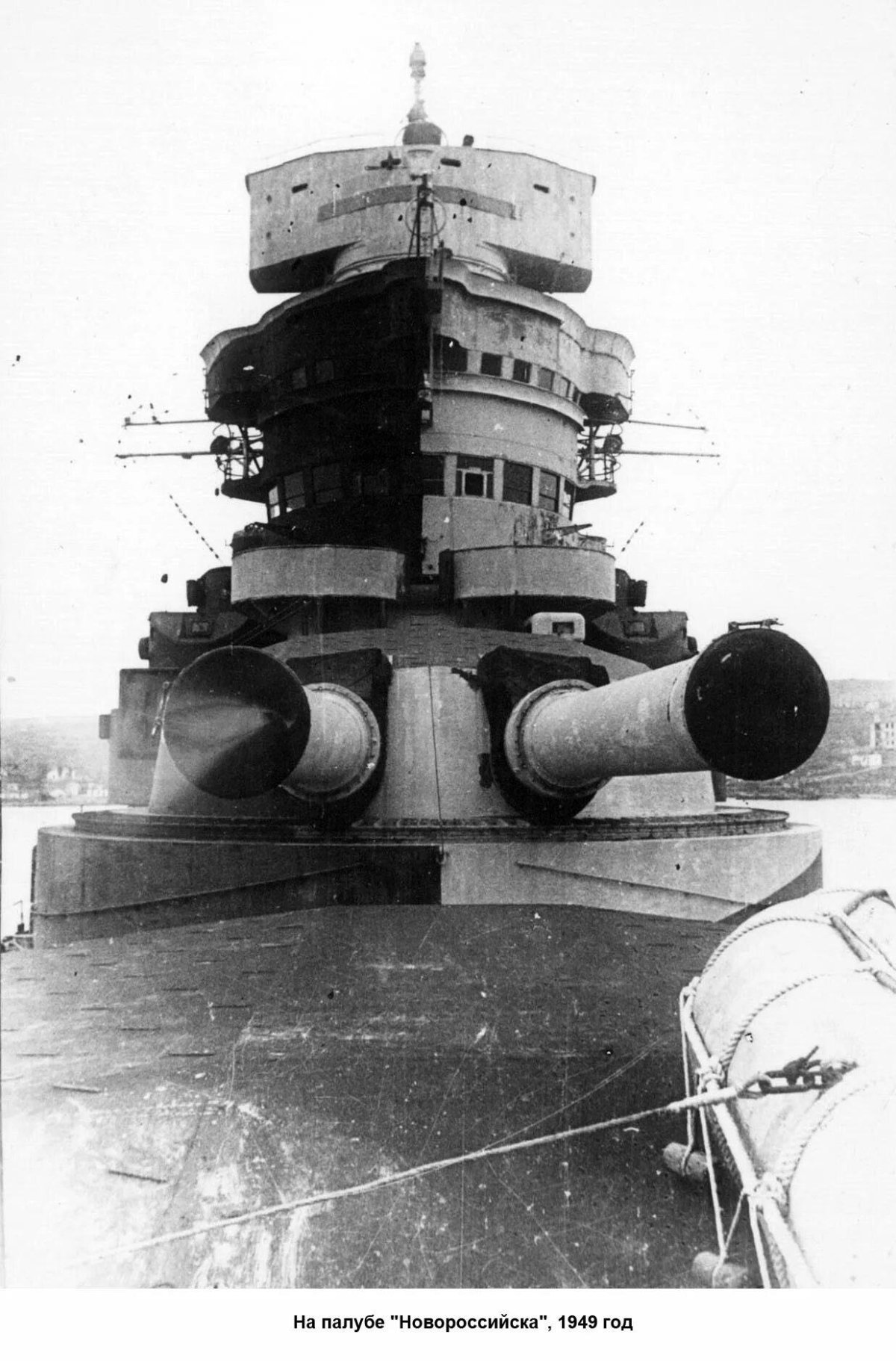 Крейсер Новороссийск 1955