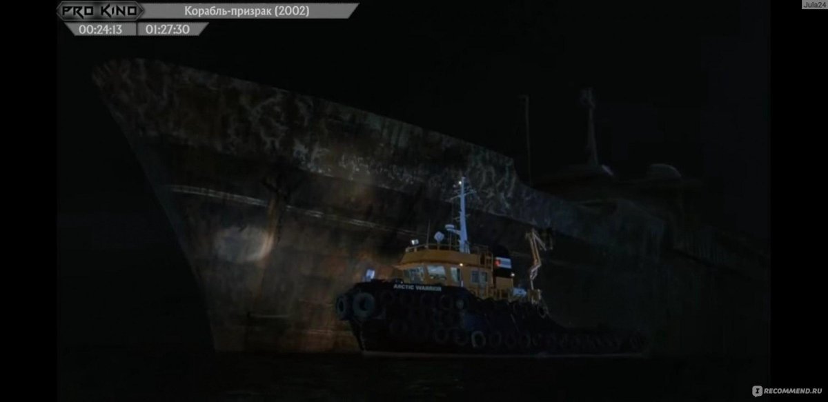 Инопланетянин сбежал с корабля корабль в воде фильм