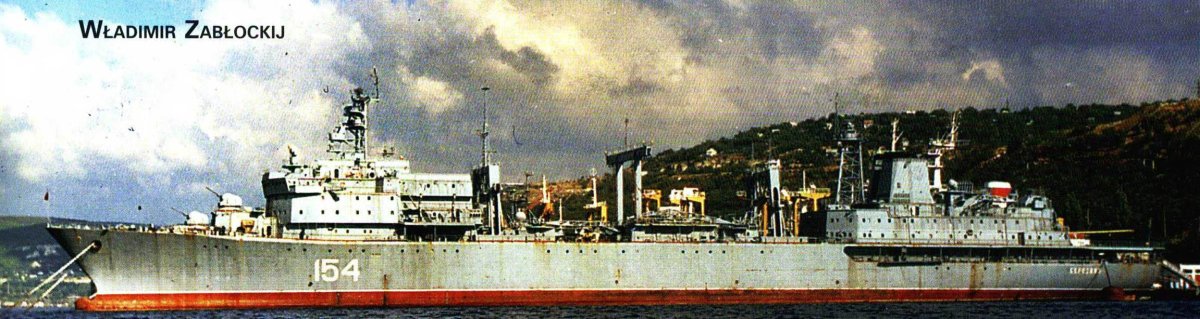 Корабль Березина