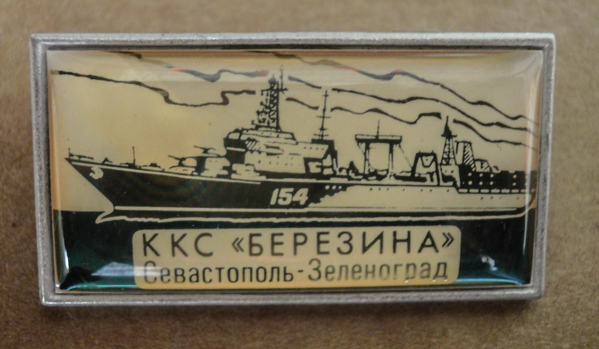 ККС Березина 1981-1984