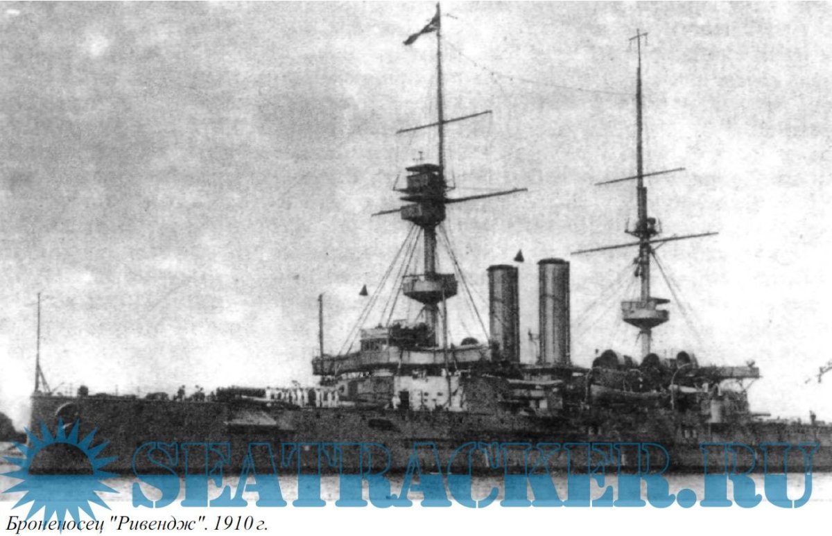 Линейные корабли типа «Ривендж»