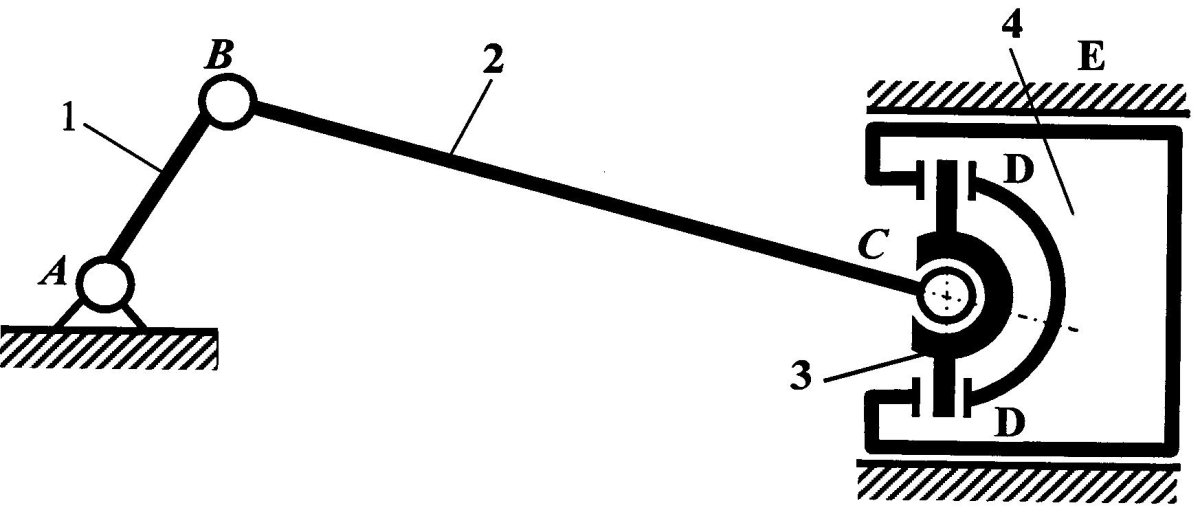Кривошипно ползунный механизм кинематическая схема