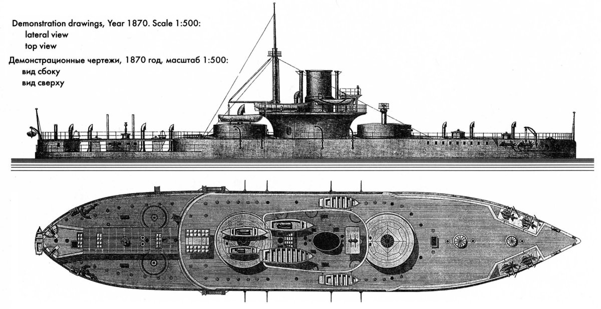Броненосец Петр Великий 1872 чертежи