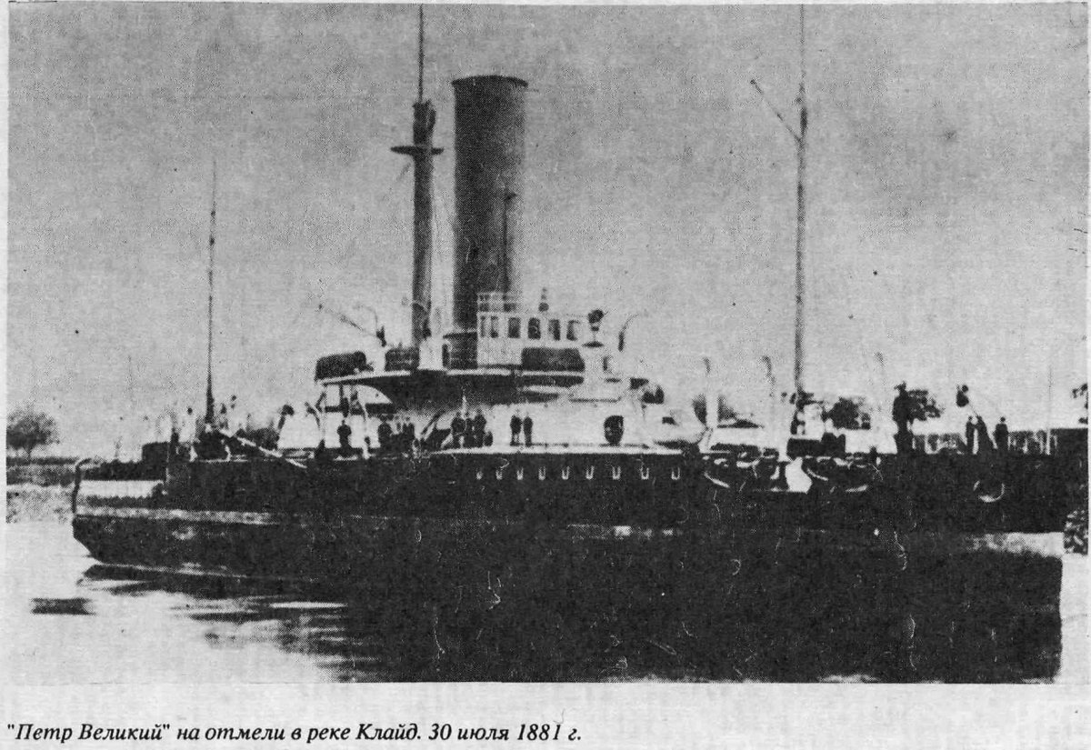 Блокшив броненосец Петр Великий