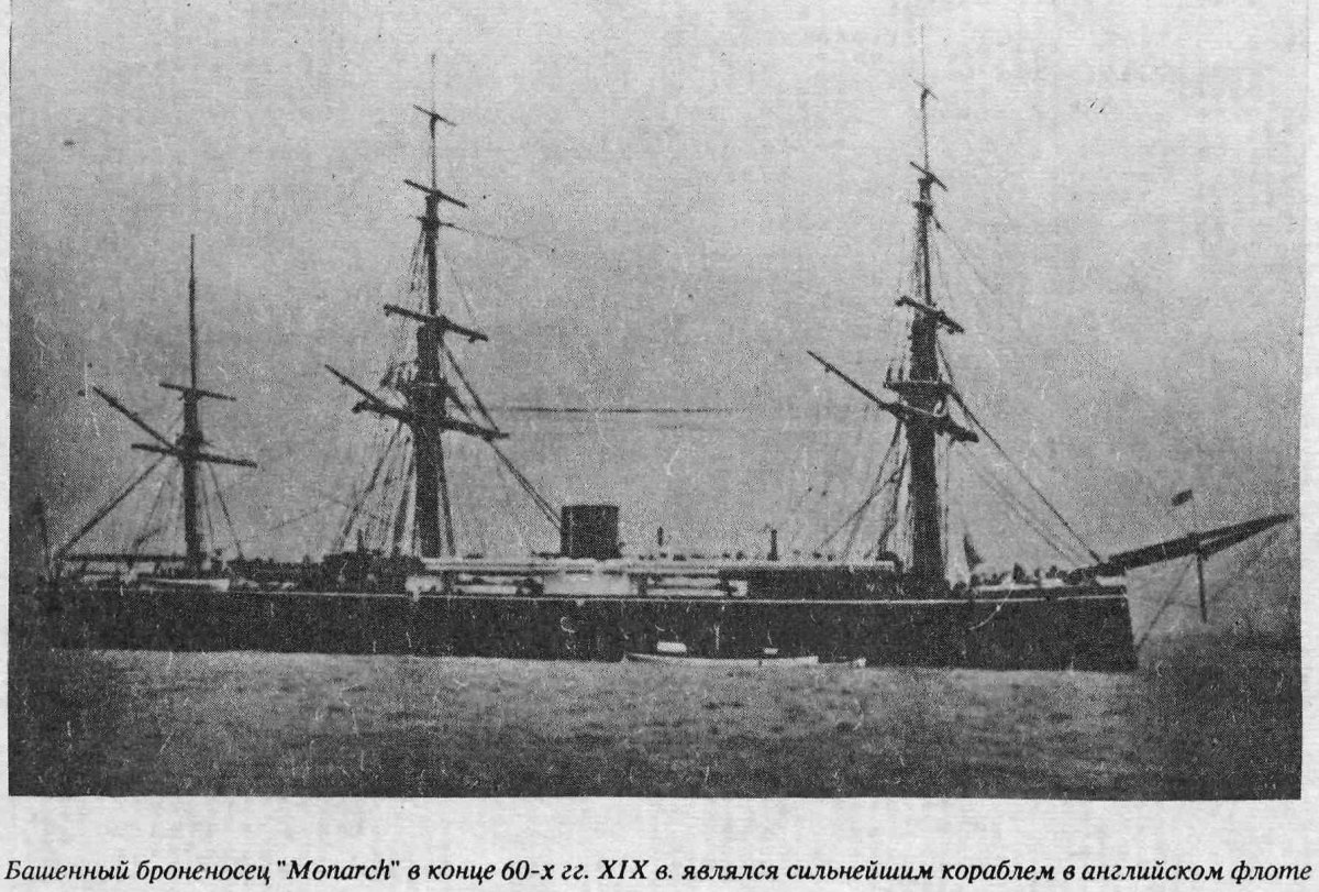 Броненосец Петр первый