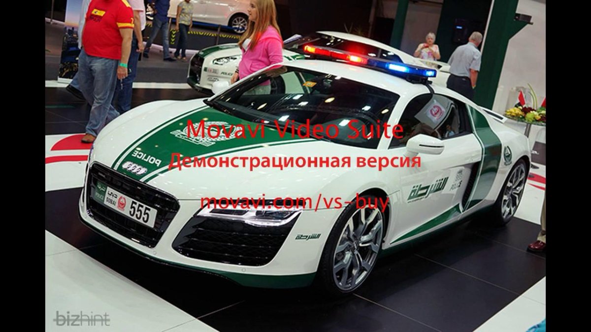 Audi r8 Police