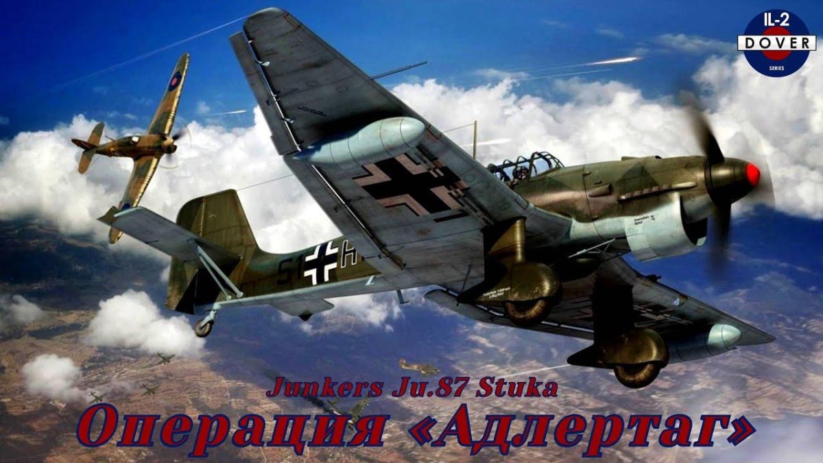Junkers ju 87b-2