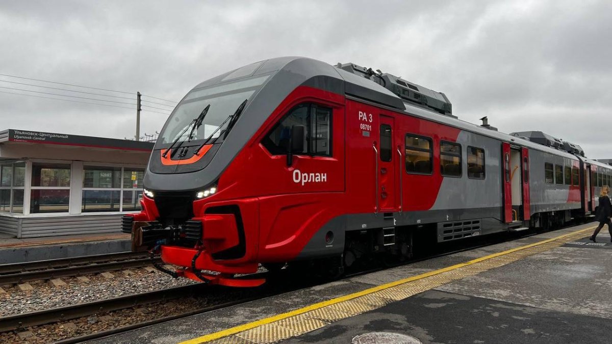 Поезд Ульяновск