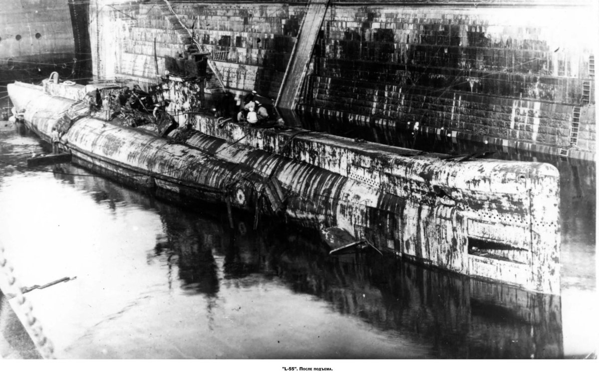 Подводная лодка l55 Кронштадт
