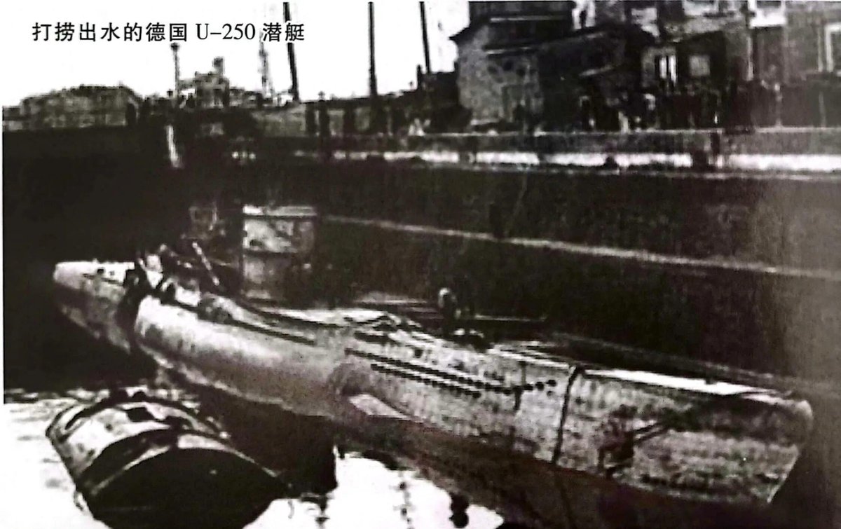 Подводная лодка u-250 в Кронштадте