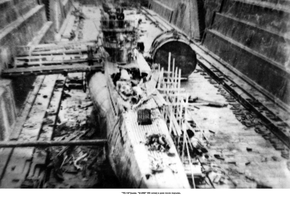 Подводная лодка u-250 в Кронштадте